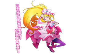 Cure Butterfly.png