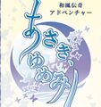 2017年8月28日 (一) 19:25版本的缩略图