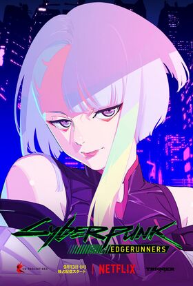 Cyberpunk Lucy.jpg