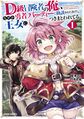 2023年2月25日 (六) 00:18版本的缩略图