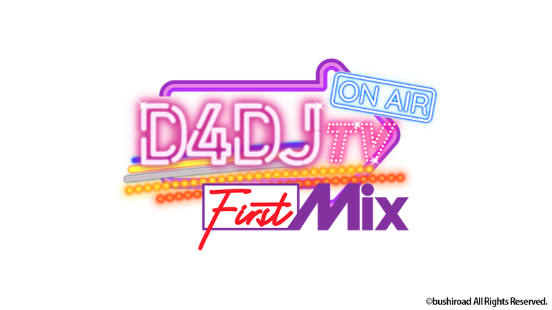 File:D4DJ First Mix TV.png