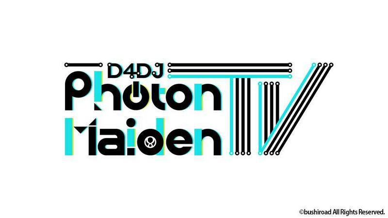 File:D4DJ Photon Maiden TV.jpg