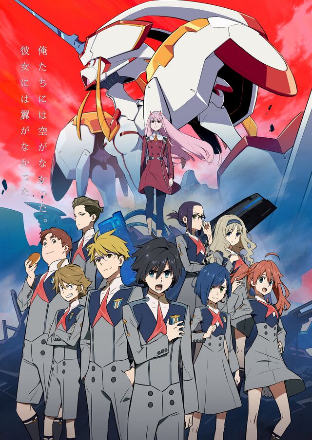 DARLING in the FRANXX - 萌娘百科_万物皆可萌的百科全书