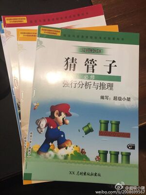 DDJ-買書.jpg