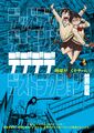 2023年12月19日 (二) 12:24版本的缩略图