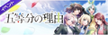 2021年8月15日 (日) 18:54版本的缩略图