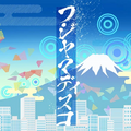 於 2021年8月22日 (日) 11:22 版本的縮圖