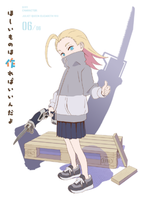 DIY anime kv7.png