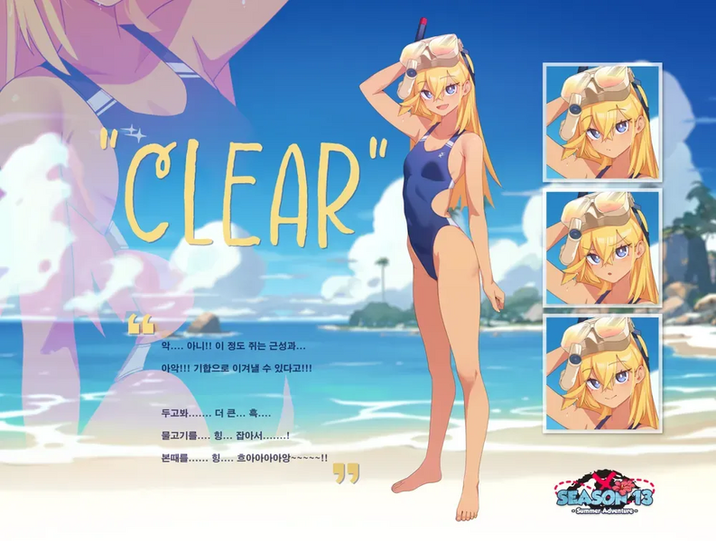 File:DJMAX Respect S13 El Clear.webp