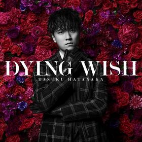 DYING WISH(ch).jpg