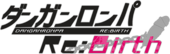 DanganronpaReBirthLOGO.png