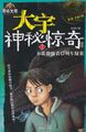 2020年4月6日 (一) 16:52版本的缩略图