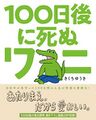 2020年4月10日 (五) 12:56版本的缩略图