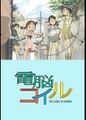 2021年8月2日 (一) 12:05版本的缩略图