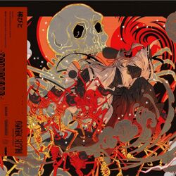 Denonbu 稀びと.jpeg