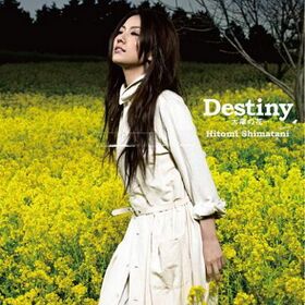 Destiny 太陽之花 cover.jpg