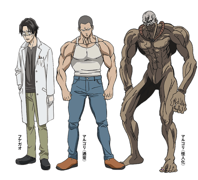 File:Detail fukegao.png