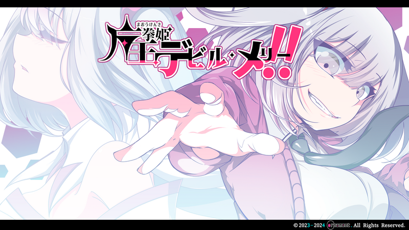 File:DevilMelly Main.png