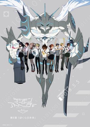 Digimon Adventure Tri 11.jpg