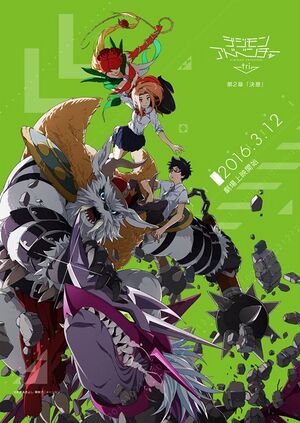 Digimon Adventure Tri 6.jpg