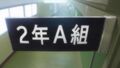 2013年3月12日 (二) 19:19版本的缩略图