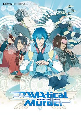 Dmmd artwork.jpg