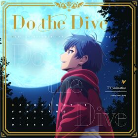Do the Dive vanguar盤.jpg