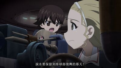 Dont Cry And Keep Your Tears Till Our Valley Club Rebuilt By Isobe(GUP).jpg