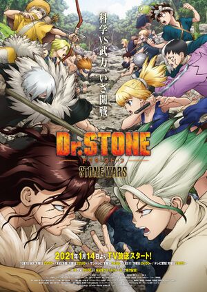 Dr.STONE Anime S2 KV3.jpg