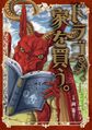 2020年11月22日 (日) 15:36版本的缩略图