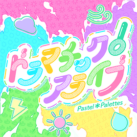 Dramatic-Alive GBP.png