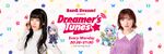 Dreamer's Tunes.jpg