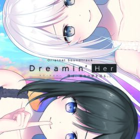Dreaminher專輯.jpg