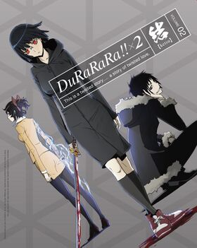 DuRaRaRa!!x2 結.jpg