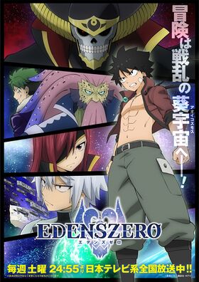 EDENS ZERO anime 2nd KV2.jpg