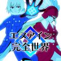 於 2021年11月21日 (日) 18:37 版本的縮圖