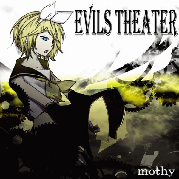 File:EVILS THEATER.jpg