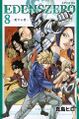 2020年11月1日 (日) 20:25版本的缩略图