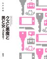 於 2022年10月2日 (日) 03:05 版本的縮圖