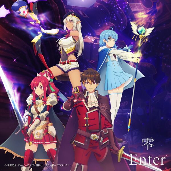 File:Enter Rei Digital.jpg