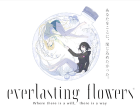 Everlasting flowers頭圖.png