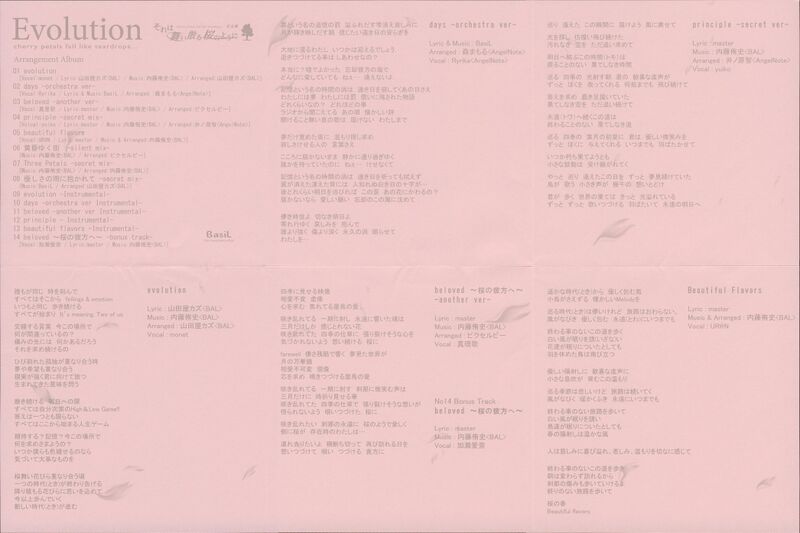 File:Evolution BK.jpg