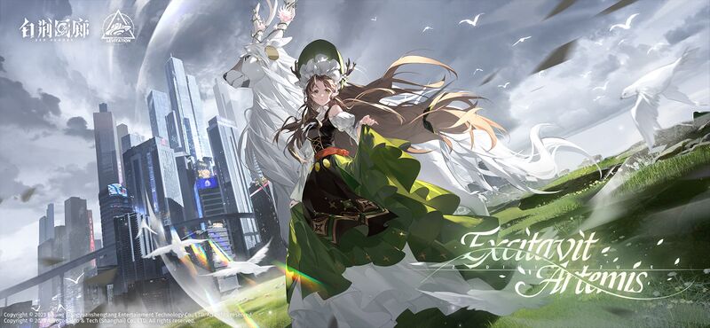 File:Excitavit Artemis.jpeg