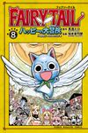 FAIRY TAIL HD8.jpg