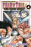 FAIRY TAIL YQ04.jpg