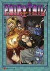 FAIRY TAIL novel4.jpg