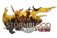 FFXIVLOGO 4.0.png