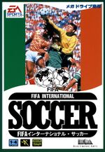 FIFA国际足球封面（日本版）.jpg