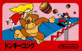 Family Computer JP - Donkey Kong.png