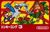 Family Computer JP - Donkey Kong 3.jpg